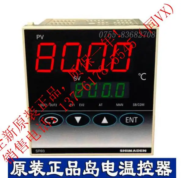 SHIMADEN термостат SRS14A-8IN-90-N100000, SRS14A-8IN-90-N100050