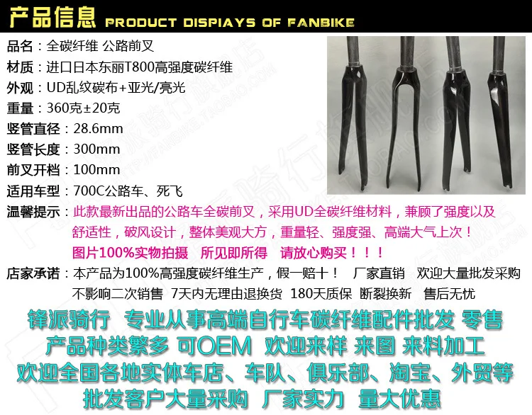 

Bicycle Accessories Label-Free Ud Random Pattern Road Bike Front Fork All Carbon Fiber Front Fork Hard Fork Bicycle Front Fork C