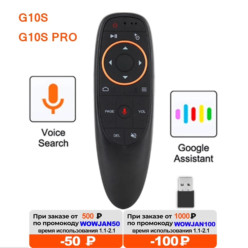 G10 G10S Pro Backlit Air mouse 2.4G Wireless Voice Remote Control Microphone Gyroscope IR Learning for Android tv box X96 mini |