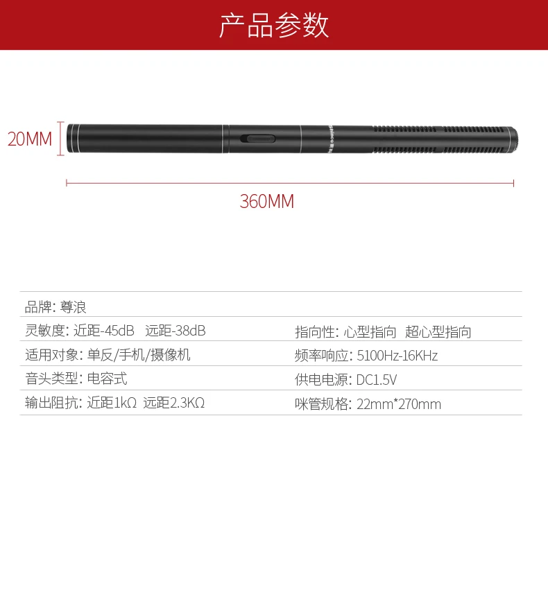 Shinco D100 микрофон для интервью SLR микрофон камера мобильный телефон внешний микрофон направленного радио открытый микрофон для интервью