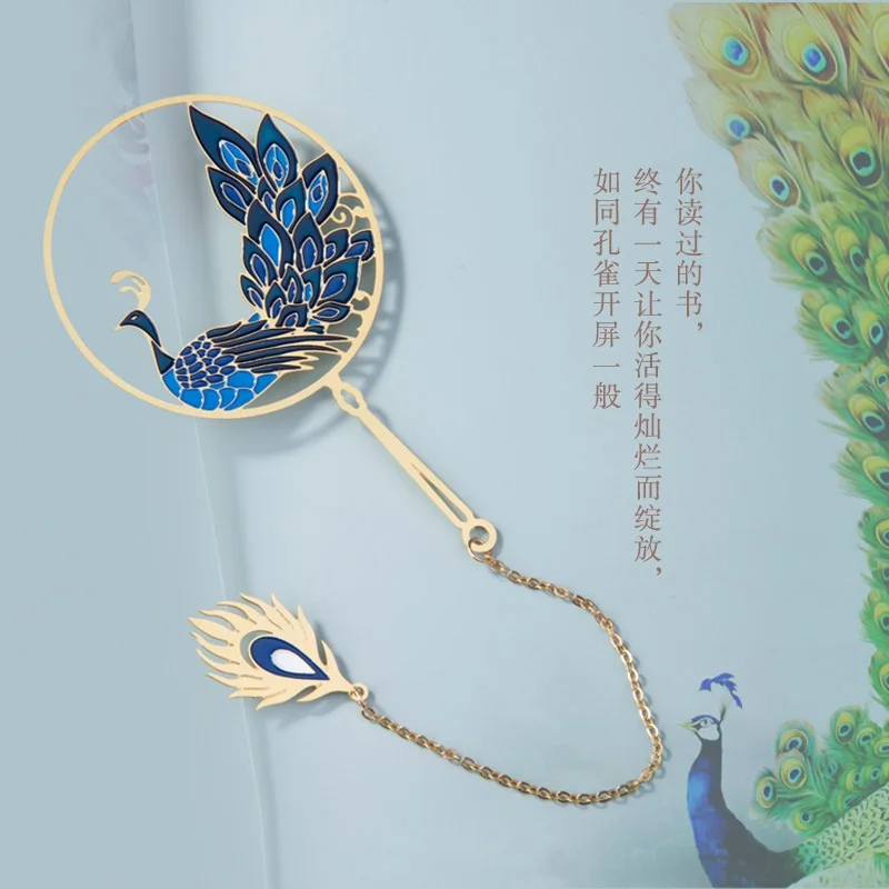 Chinese Style Metallic Bookmarks Brass Hollow Bookmarks Peacock Deer Shapes Exquisite Cultural Gifts Girlfriends birthday gifts cute girl bookmarks metal bookmarks for girls in traditional chinese costumes festivals mo dao zu shi girlfriends gifts