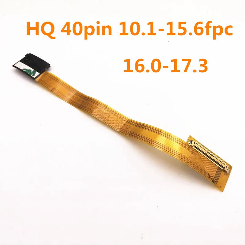 

Кабель LVDS для ЖК-дисплея ноутбука 10,1-15,6 16,0-17.3
