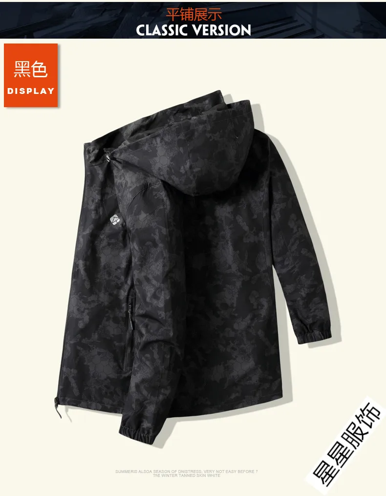 Большие размеры 8XL 6XL Для мужчин свободные куртки модная толстовка на молнии куртка Верхняя одежда повседневное пальто, верхняя одежда мужской для маленьких мальчиков Повседневный пиджак, куртка Горячее предложение
