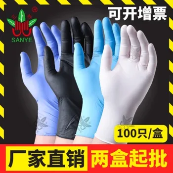 

Disposable nitrile gloves Food Grade Material Hands protection Tattoo Electronic experiment check gloves 100pcs