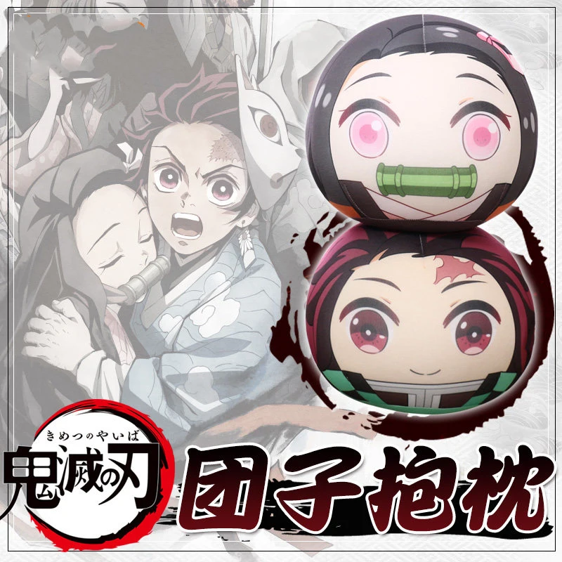 Demon Slayer: Kimetsu no Yaiba Kamado Nezuko Tanjirou косплей мягкая подушка мультяшная плюшевая игрушка кукла подарок