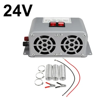 

DC 12V/24V 800W Car Fan Heater Defroster Windscreen Rapid Heating Warm Demister B88