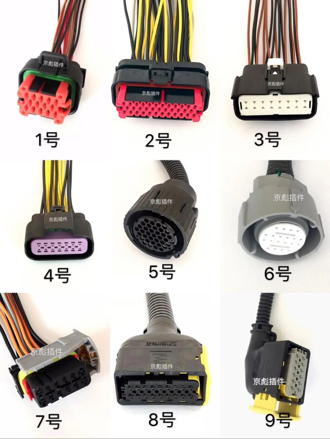 

10PCS/LOT Urea pump assembly plug socket for Emitek Cades Bosch Sigirino Sinotruk Howo Tenneco Kairon Cummins Yimitek