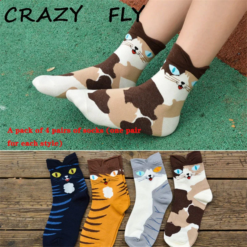 Новые поступления от CRAZY FLY модные хлопковые зимние носки серии Wildcat женские с