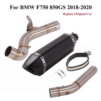 

For BMW F750GS 850GS 2018 2019 2020 Motorcycle Exhaust System Muffler Tips Connecting Middle Link Pipe Delete Cat Slip On Escape