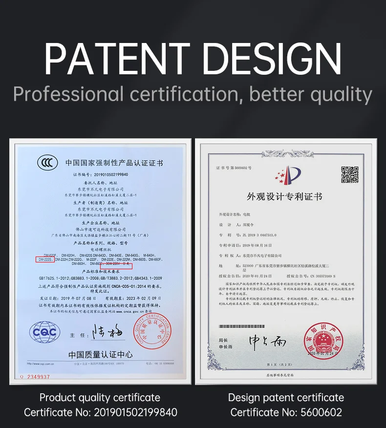 新款无刷电批终版_11