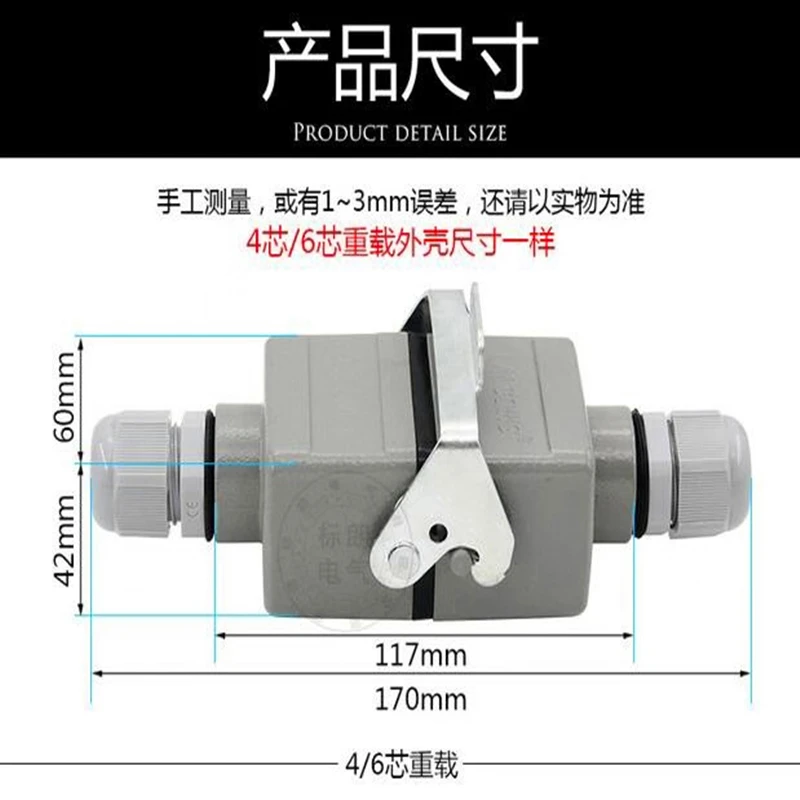 Rect�ngulo de alta resistencia conector de aviaci�n enchufe 16A HDC-HE-4 4 6 10 16 24 Pin