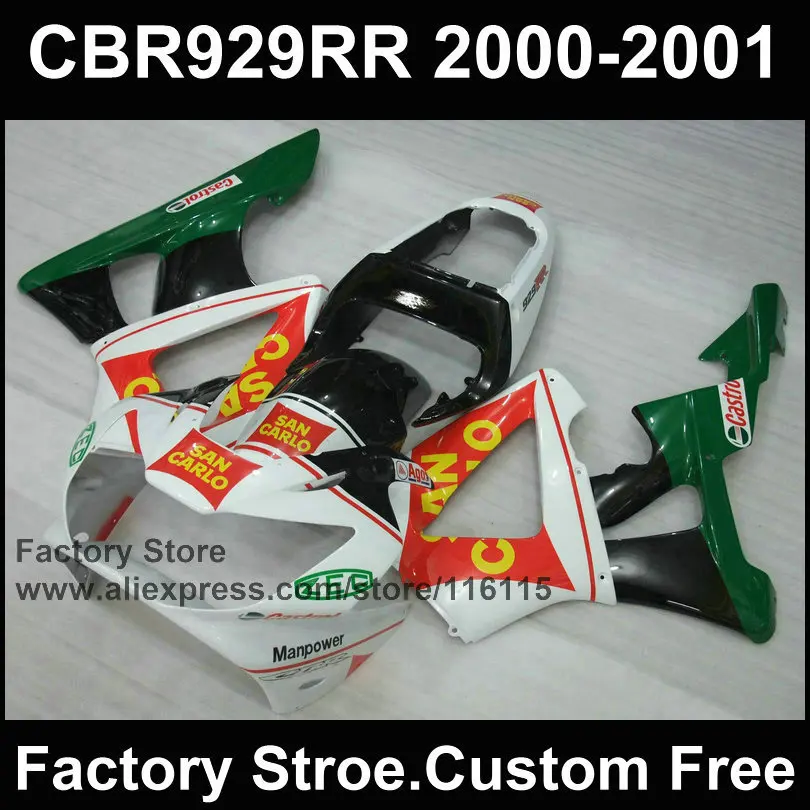 OEM Пластиковый мотоцикл обтекатель комплект для HONDA 2000 2001 CBR929RR CBR 929 00 01 CBR900RR Сан Карло тела заменить Обтекатели части