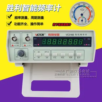 

VICTOR victory VC3165 intelligent cycle frequency meter Digital frequency meter 2.4G frequency tester