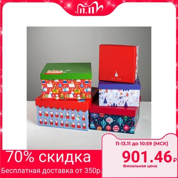 

Set of gift boxes 5 in 1 "Joy and happiness", 14 × 14 × 8‒22 × 22 × 12 cm