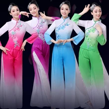 Yangko костюм женский китайский стиль Жасмин зонтик танец среднего и пожилого возраста квадратный танец классический веер танцевальный костюм