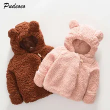 Осень-зима ; пальто для маленьких мальчиков и девочек; плюшевая шерсть; теплая детская верхняя одежда; однотонная одежда с капюшоном и ушками для малышей