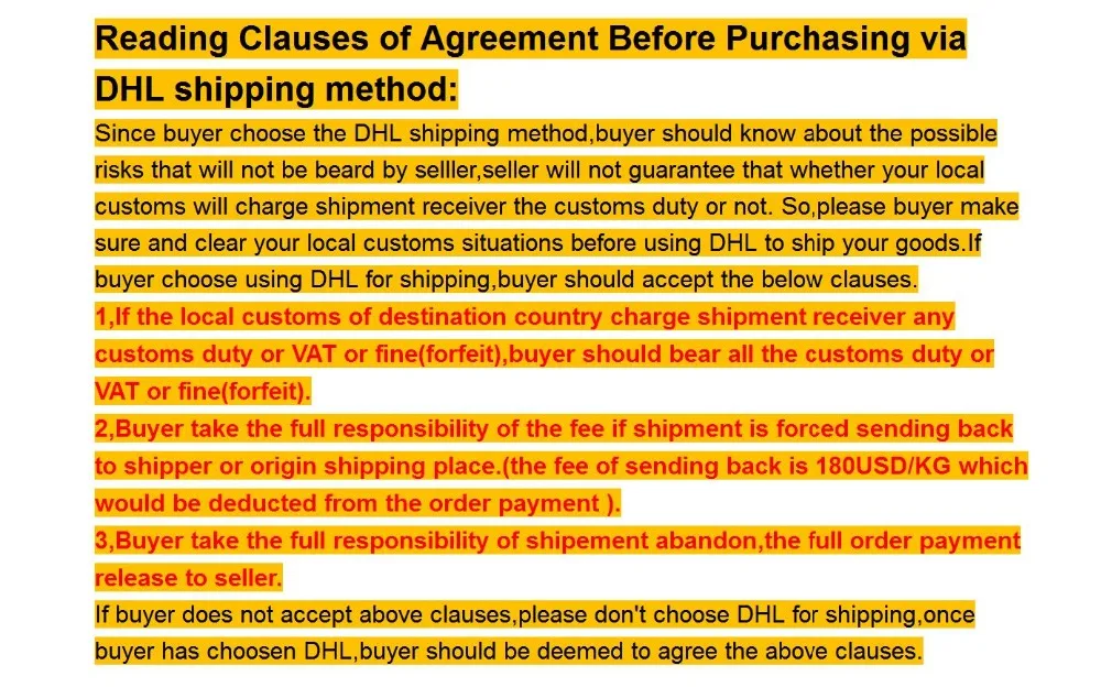 DHL条款