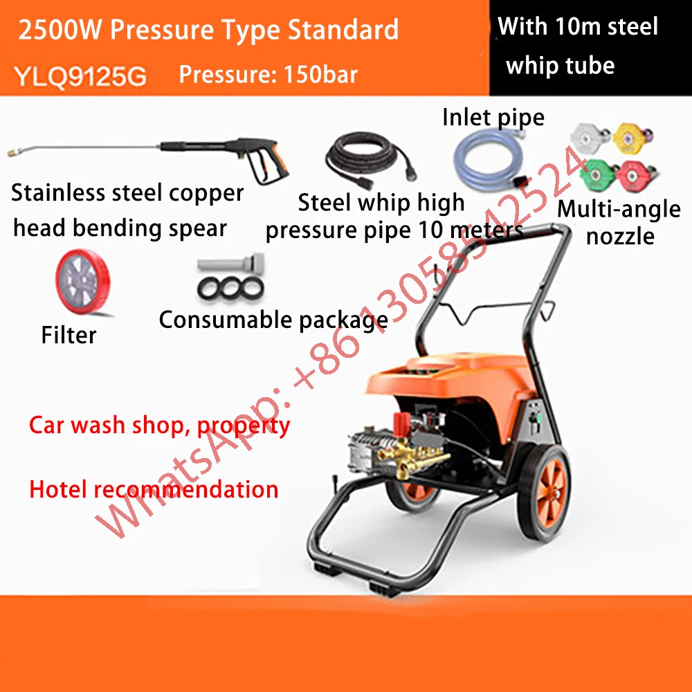 2500W 爆款压力型标准版