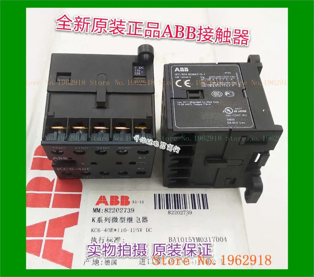 

KC6-40E 110-125VDC 60947-5-1