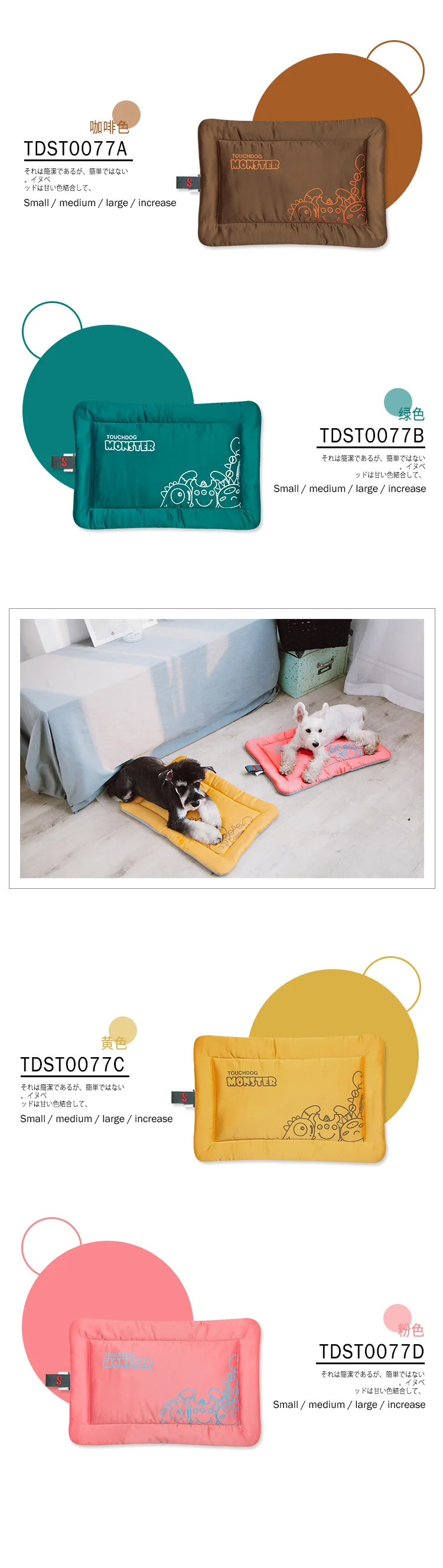 Touchdog Стиль Коврик для льда товары для домашних животных Тедди собака летний сезон охлаждающий коврик гнездо подставка