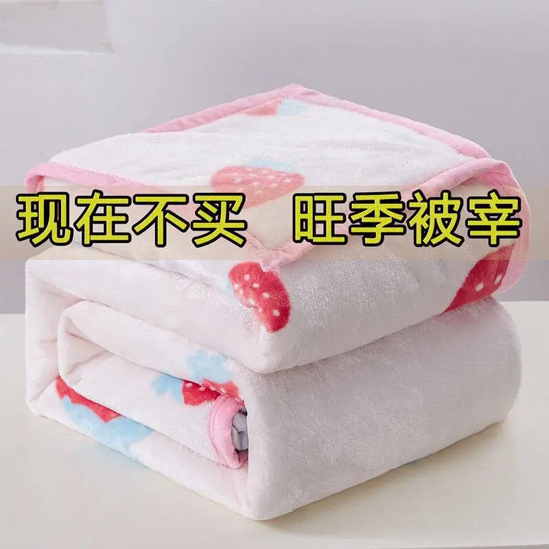 

Thick Winter Flannel Warm Blanket Students Dormitory Blanket Velvet Bed Sheet Gift