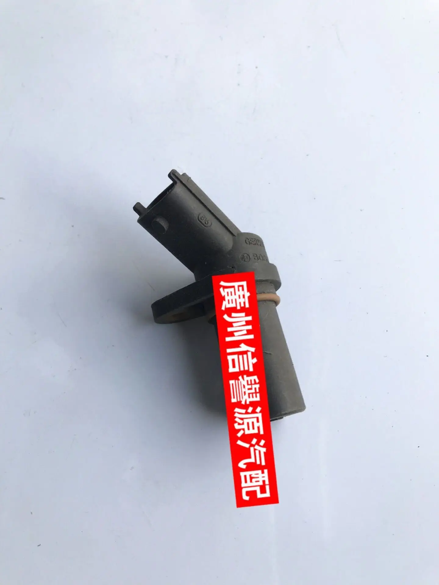 

Датчик положения коленчатого вала для sаик Maxus T60, Датчик положения коленчатого вала V80, индукционный датчик положения коленчатого вала двигателя