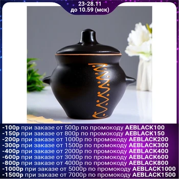 

Roast pot with handles No. 5 0.5l cast iron 1087779