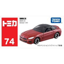 

Takara Tomy Tomica #74 Diecast BMW Z4 Convertible Racing Sports Car Model Car Toy Gift for Boys and Girls Children