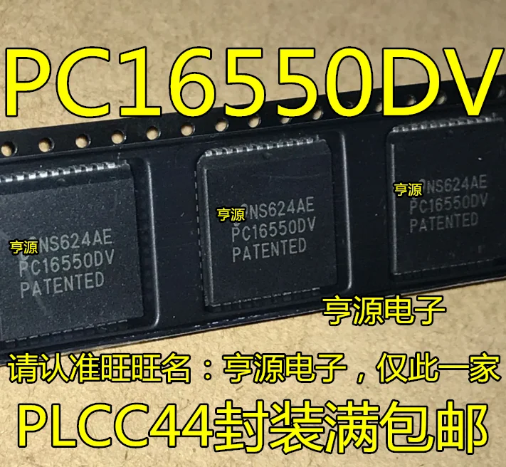 5 шт./лот PC16550 PC16550DV PLCC44