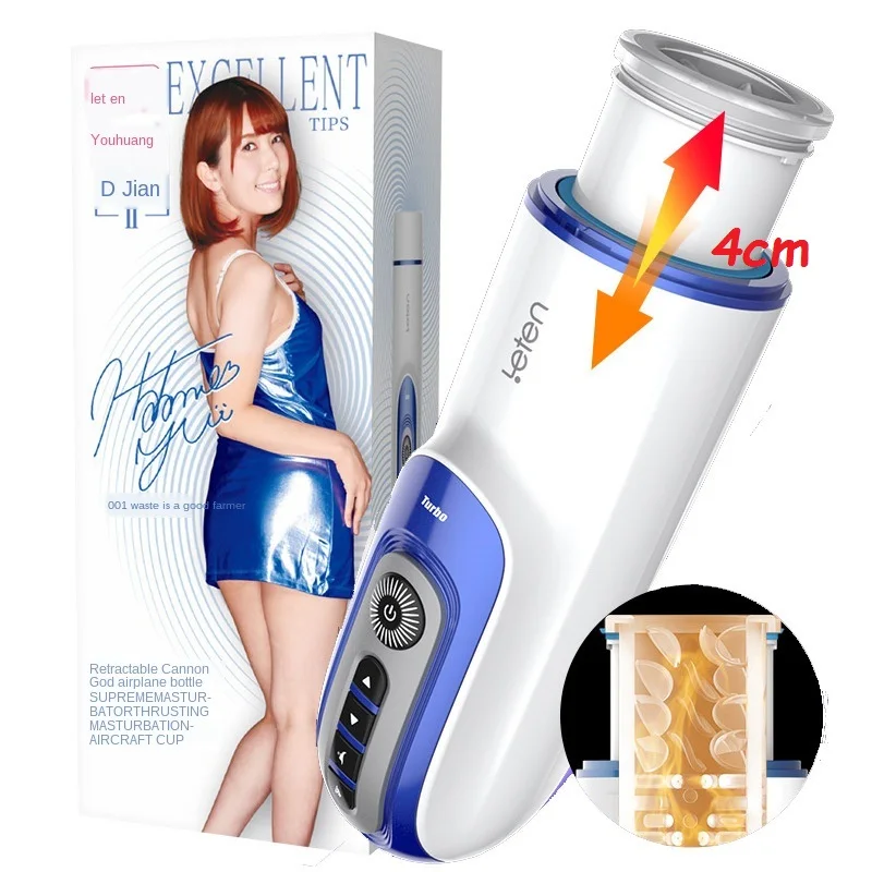 Leten автоматический толчок поршень Мужской мастурбатор карманная Вагина