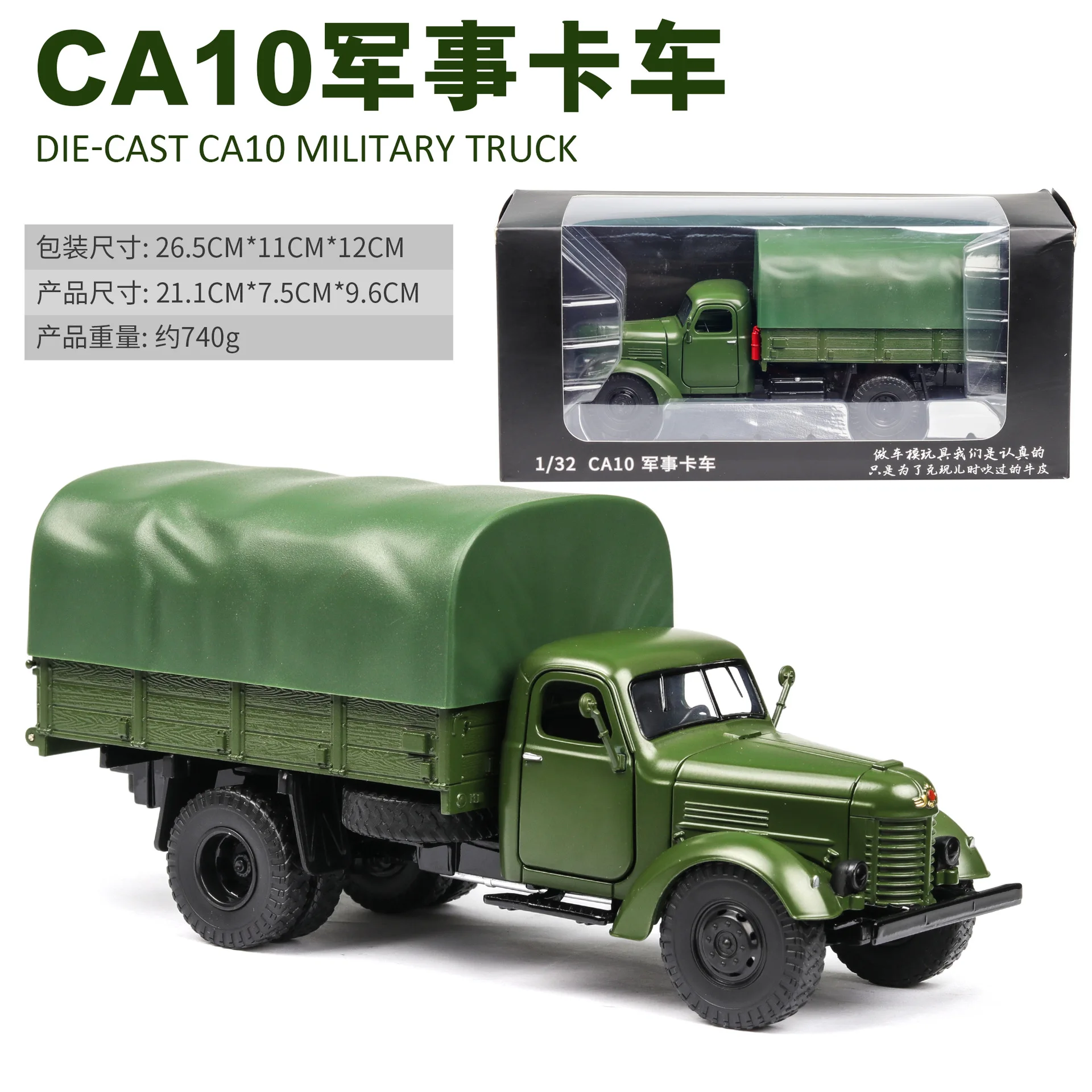 1:32 модель игрушки Jiefang Военный грузовик, отлитый под давлением Грузовик W/Свет Звук армейский зеленый электронный литье под давлением автомобили игрушки для мальчиков детей - Цвет: have box