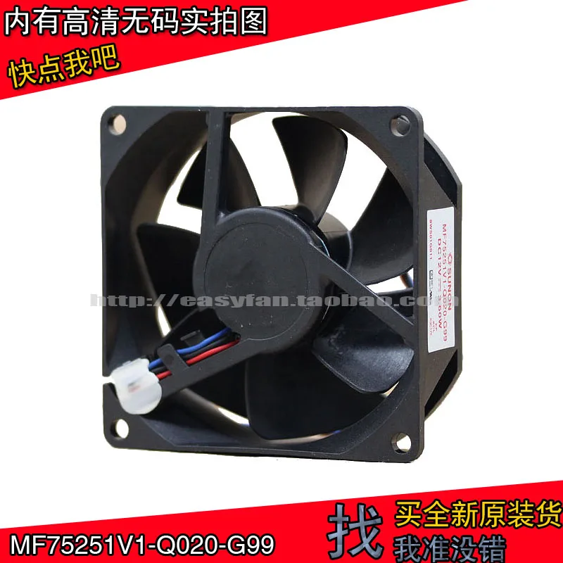 Новый охлаждающий вентилятор проектора SUNON MF75251V1 Q020 G99 7525 12 В 3 6 Вт 75x75x25