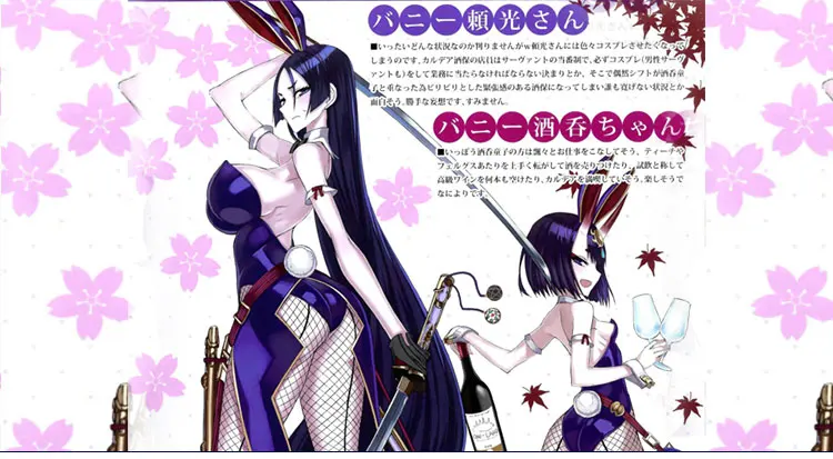 FGO/Косплей Fate/Grand Order Shuten Douji Minamoto no yoerimitsu, карнавальный костюм, комбинезон для девочек с кроликом, одежда на Хэллоуин, костюмы