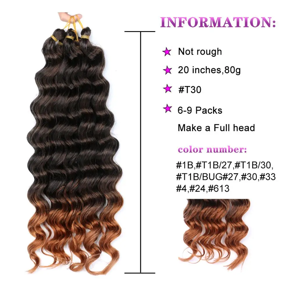 DAIRESS 20" Deep Wave Hair Bundles Crochet Braids Ocean Wave Crochet Bulk Hair Extensions Deep Wavy Synthetic Braiding Hair