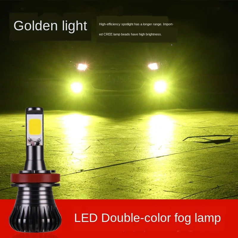 

Automobile Led Fog Lamp Modified Super Bright Universal Flash Two -Color Golden Eye H11 H8 H3 Led Front Fog Lamp Bulb