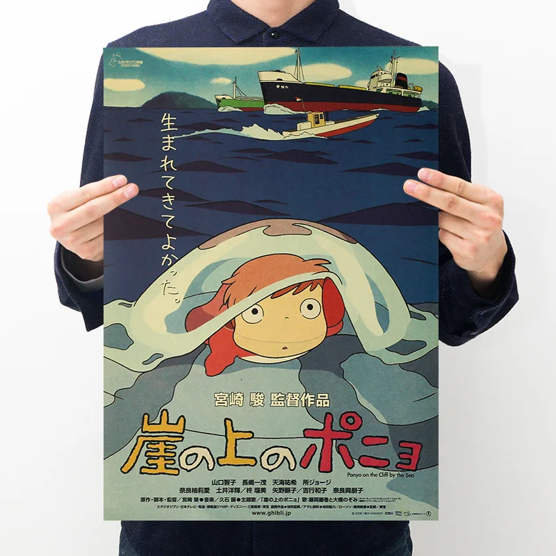 Ponyo Hayao Miyazaki - Home Decor Poster Wall Sticker Retro Anime Style Kids 51.5x36cm Bar Cafe Room | Дом и сад