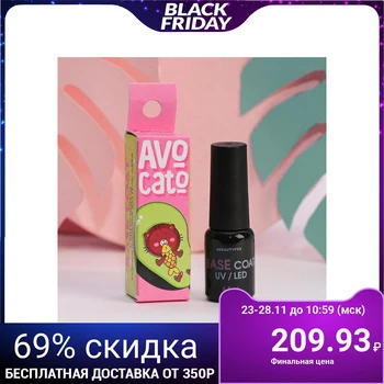 

Long lasting base coat for Avocato gel polish