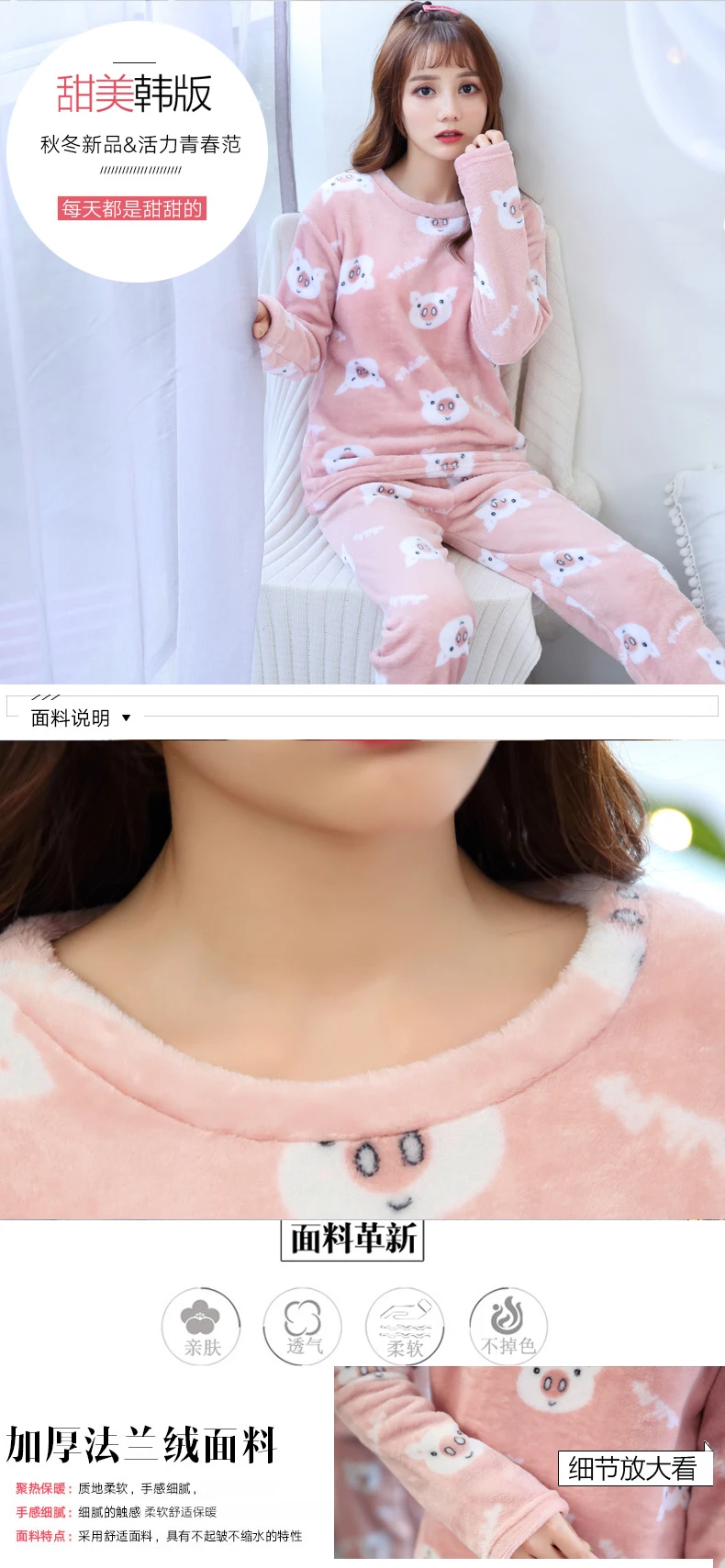 winter pyjamas Women Warm Flannel Pajama Set Thicken Girl Print pijama Long Sleeve Coral fleece Sleepwear Suit Women Nightshirt