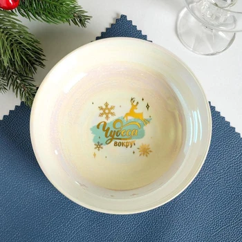 

Deep plate "Wonders around", 15 cm 4965700