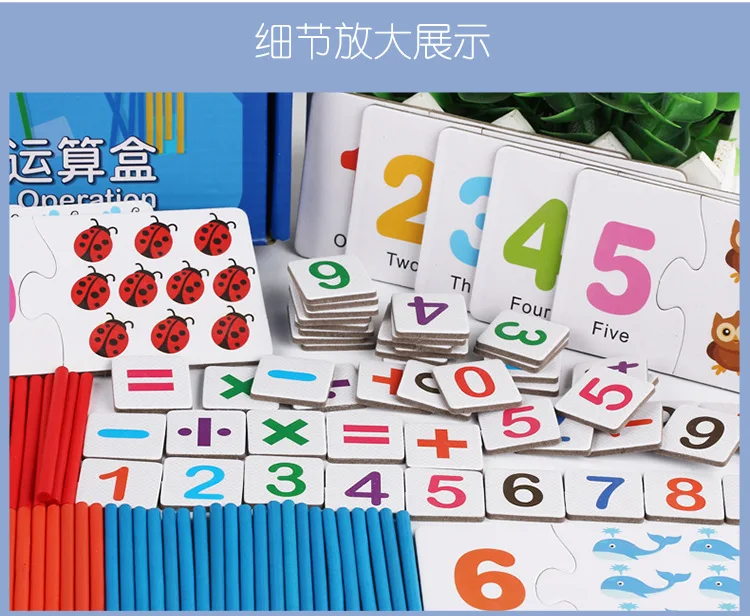 operation match box pops MG10 3-6 years old children mathematics enlightenment 0.48 learning early education toys