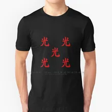 Lupe Fiasco / Drogas Light T Shirt 100% czystej bawełny Lupe Fiasco Drogas światło Drogas światło Lupe Fiasco Rick Ross Ty Dolla Ngl