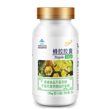 

Manufacturer Golden Power Brand Propolis Softgels 60 Pills Purple Light Bee Propolis Middle-aged and Elderly Nutrition Blue Cap