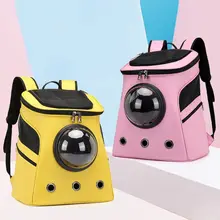 Сумка для кошек, большой рюкзак для домашних животных, переносная сумка на плечо для домашних животных, дышащая сумка