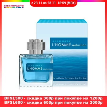 

Perfume Alan Bray 3056361 Улыбка радуги ulybka radugi r-ulybka smile rainbow косметика Beauty Health Fragrances Deodorants toilet water male Fragrance perfum perfumery flavor aroma