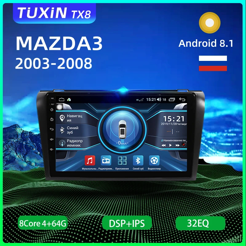TUXIN TX8 Android 8 1 Восьмиядерный головное устройство 4G в тире Автомобильный Радио