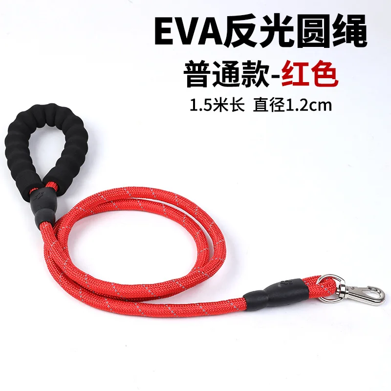 Pet Eva Оловянное покрытие взрывозащищенные Светоотражающие поводки - Цвет: Red Style