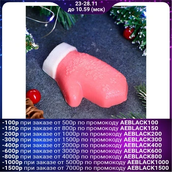 

Figured soap "Symbol of the Year: Mitten" pink 72g 3877381