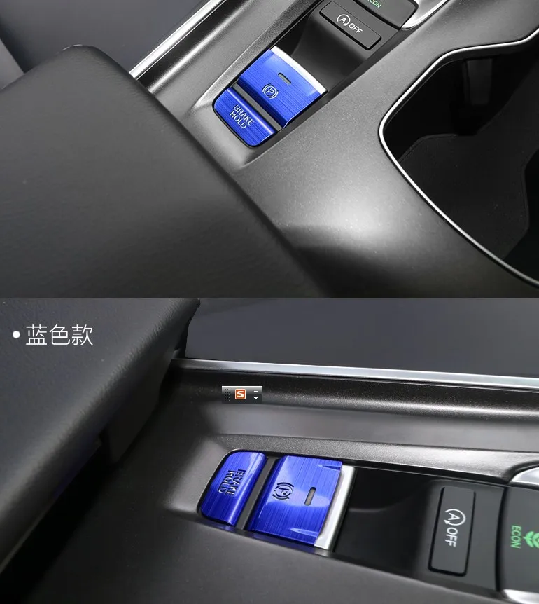 Автомобильный Центральный электронный ручной тормоз Авто H кнопки отделка левая БОКОВАЯ крышка наклейка для Honda Accord- аксессуары для интерьера