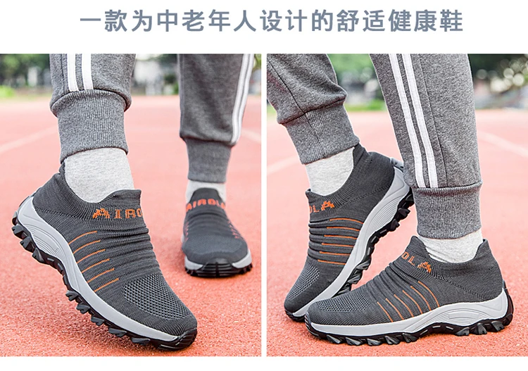 Спортивная обувь для мужчин Для женщин безопасности слипоны Для мужчин Мужская обувь спортивная обувь пожилого возраста; большой для удобной ходьбы Мужская обувь для спортзала