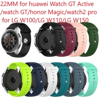 

Fashion sports silicone strap for huawei Watch GT Active/watch GT/honor Magic/watch2 pro for LG W100/LG W110/LG W150 watch band